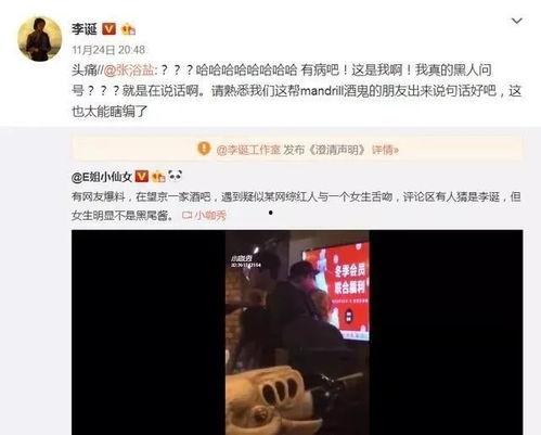 专注吃瓜娱乐圈百度网盘,揭秘百度网盘中的热门八卦