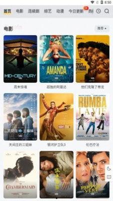 小黑独家爆料视频,揭秘视频背后的惊人真相