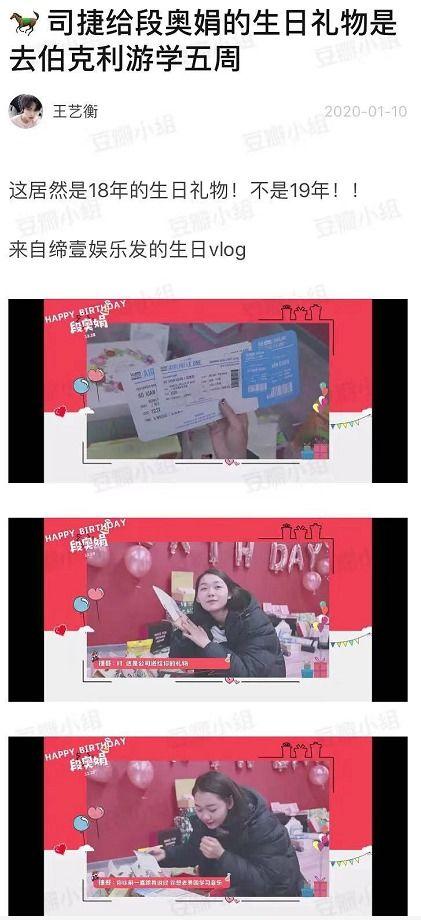 娱乐圈吧爆料贴搬料,明星幕后故事大揭秘！