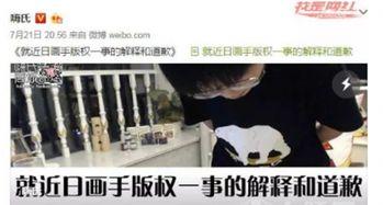 楚河爆料嗨氏黑历史视频,揭秘网络主播的暗面