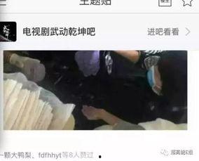 爆料者汪小菲是谁啊视频,爆料者背后的故事